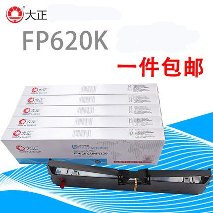 大正适用于映美JMR126色带芯FP-620KFP630K FP635K TP-632K色带架