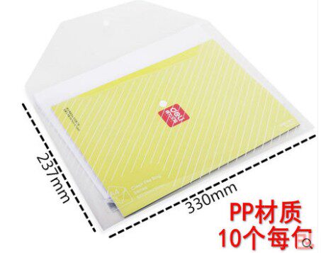 得力透明按扣塑料文件袋
