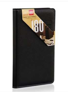得力5792商务名片册便携名片包180卡名片夹名片盒5791名片册120张