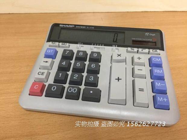 包邮 SHARP 原装夏普 EL-2135计算机电脑按键银行专用计算器|msdalam kategori Kamus elektronik/buku kertas elektronik/alat tulis, Kalkulator - dari Buy2taobao.com untuk memberikan perkhidmatan ejen Taobao profesional membeli
