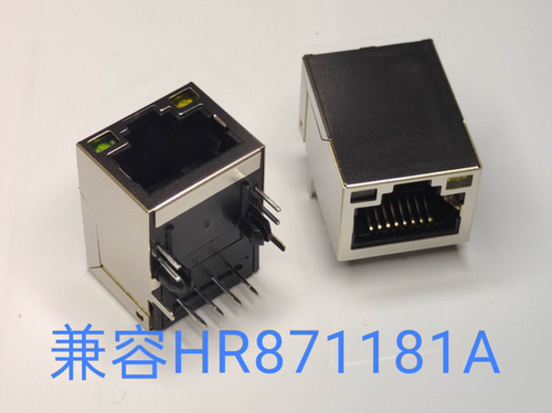 HR871181A百兆网络变压器网口 接口插座 RJ45 连接 带灯全新