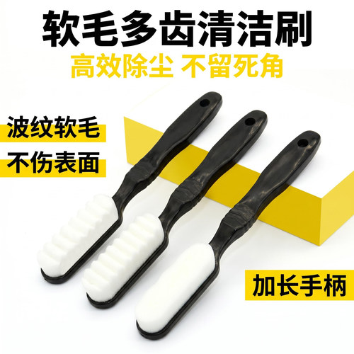 方亿高密度万毛软毛清洁刷