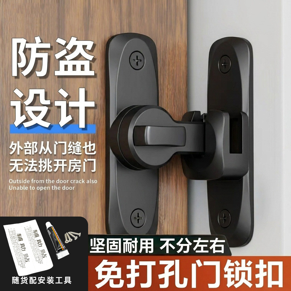 免打孔推拉移门锁插销门栓搭扣卡扣明装卫生间房门锁酒店防盗门扣