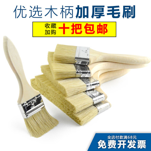 工业用烧烤猪毛除尘油漆刷子