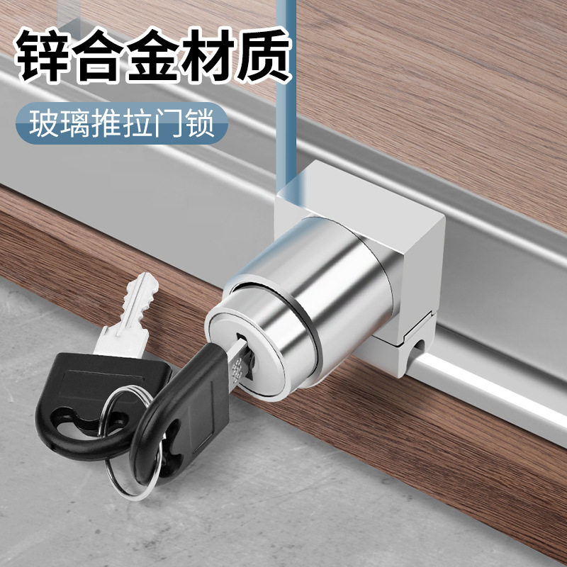 308H锁玻璃移门锁展示柜门锁玻璃柜锁橱窗锁玻璃滑槽锁