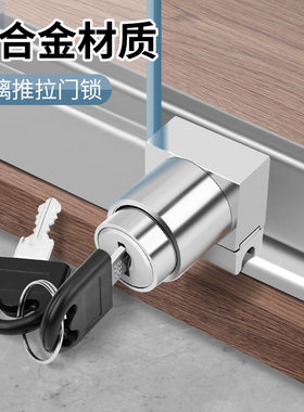 308H玻璃移门展示柜橱窗锁