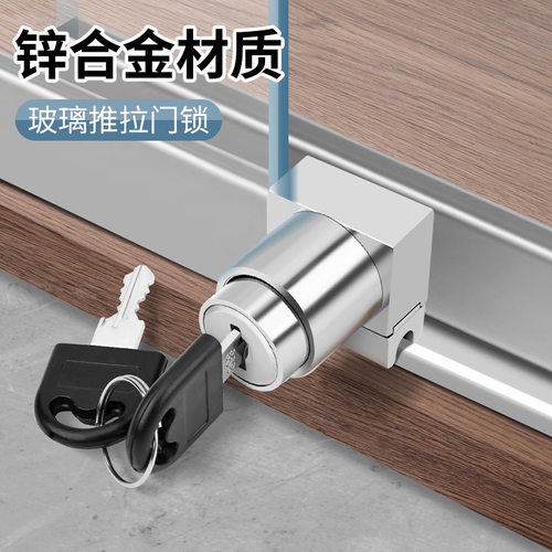308H玻璃移门展示柜橱窗锁