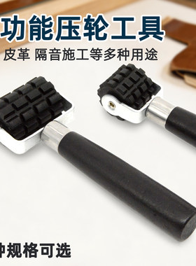 多功能木工封边压紧轮隔音止震