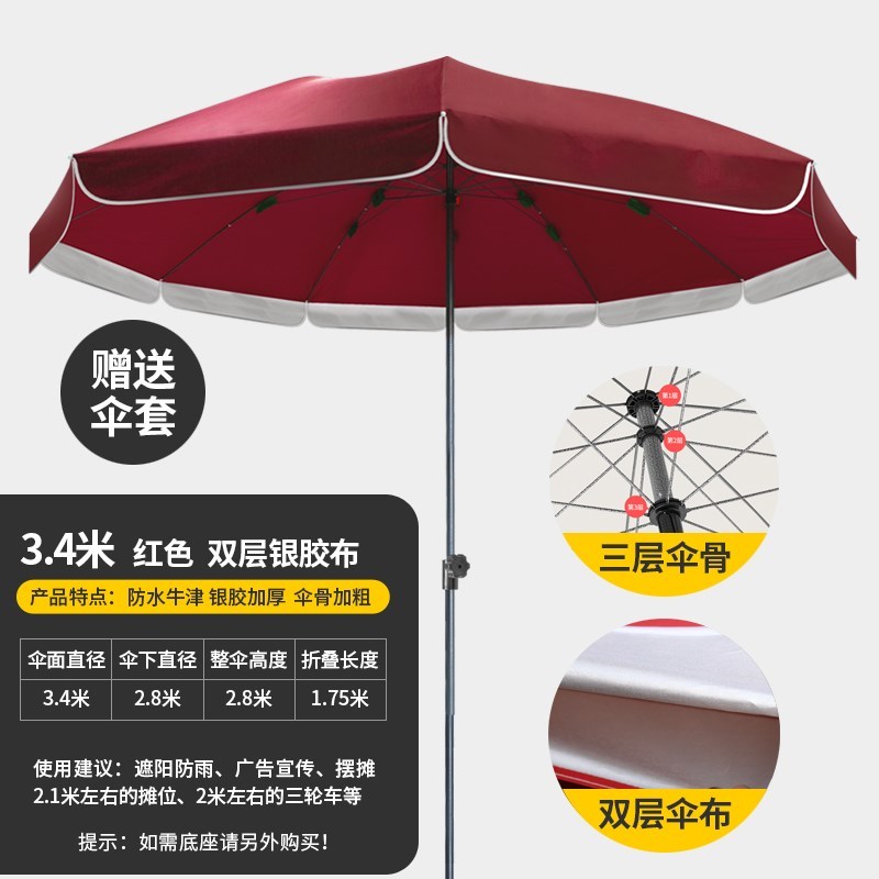 厂家直销抖音同款折叠大雨伞超大号户外长方形雨棚岗亭耐磨双层|ruв категории начало ежедневно, зонтик/дождь/дождь/водостойкость, зонтик - от Buy2taobao.com для оказания профессиональной услуги покупки агента Taobao