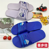 室内外穿拖鞋 喜步佳9110卡通小房子36—44码 亲子柔软舒适简约时尚