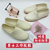 新款 防水防滑柔软耐磨低帮厨师建筑雨鞋 水鞋 台宏联港联秋季 工作鞋