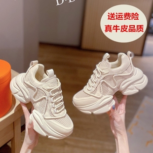 休闲跑步运动鞋 真皮炸街老爹鞋 春季 2025新款 透气网面 女款