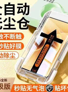 适用小米15/14/13Pro曲面秒贴钢化膜Note15/14/13Pro+全屏覆盖Civi5/4Pro防指纹护眼蓝光防爆防摔原装手机膜