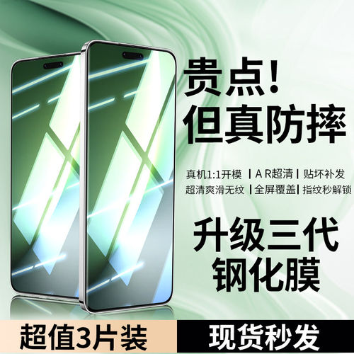 适用荣耀magic8pro钢化膜magic7/6pro手机膜适用华为honor新款300/200曲屏100全包防摔power全屏60/50保护贴