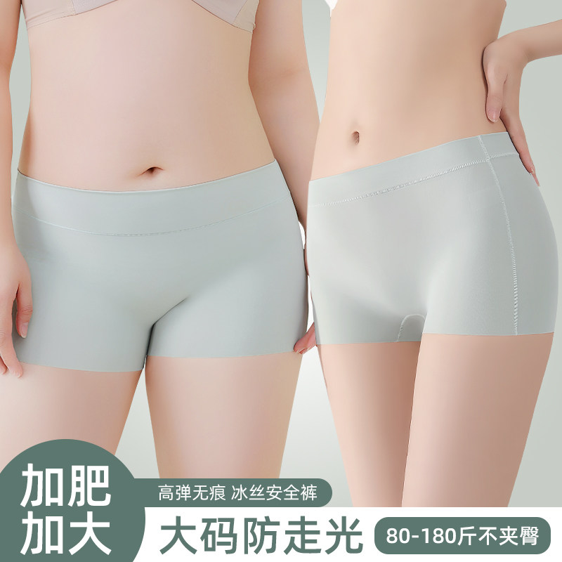 女士平角内裤四角裤女生冰丝中性安全裤抗菌裆女式运动新款短裤头