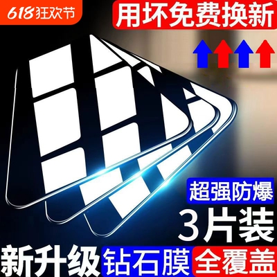适用vivox70钢化膜防窥x90/x50/x60/x80手机贴膜x27/x30/X23水凝膜s16/s12/s9/s6s7/s10/s5蓝光防摔贴膜全屏