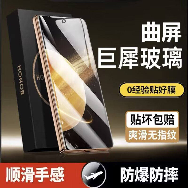适用华为Mate70/60/50/40曲屏防窥钢化膜Pura80/70Pro全屏防爆防摔Nova14/13/12Pro护