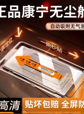 适用红米K90K80K70K60K50K40防窥无尘舱钢化膜小米17/15/14/13瀑布屏Note14/12/11pro+防摔Turbo5原装手机膜E
