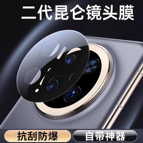 适用华为Mate70Pro镜头膜mate80promax手机后摄像头mate70钢化膜mt配件m80后相机保护盖met新款贴膜钢化防爆