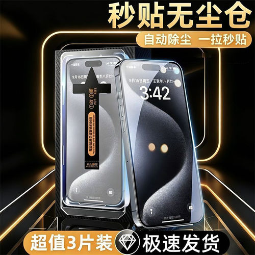 适用荣耀600/500/400防窥钢化膜无尘舱X70X60X50i+全屏畅玩60/50/40防摔Play8T7T6TPro护眼蓝光瀑布屏手机膜s