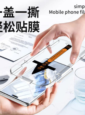 适用小米15/14/13曲屏秒贴钢化膜12/11/10s全屏防爆防摔Civi5/4Pro护眼抗蓝光Note14/13Pro+防指纹原装手机膜