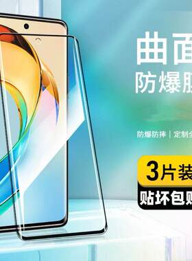 适用小米15/14/13曲屏高清钢化膜12/11/10s全屏防爆防摔Civi5/4Pro护眼抗蓝光Note14/13Pro+防指纹水凝手机膜