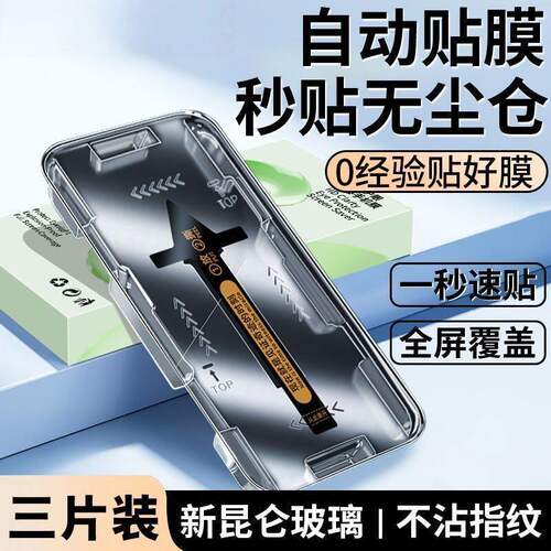 适用荣耀300/200/100/90/80/70pro曲屏秒贴钢化膜V40防摔X50X60Pro瀑布屏Magic6/5/4/3至臻版原装power手机膜