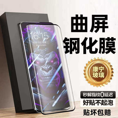 适用小米15/14/13钢化膜曲屏秒贴12/11/10s全屏防爆防摔Civi5/4Pro护眼抗蓝光Note14/13Pro+防指纹原装手机膜