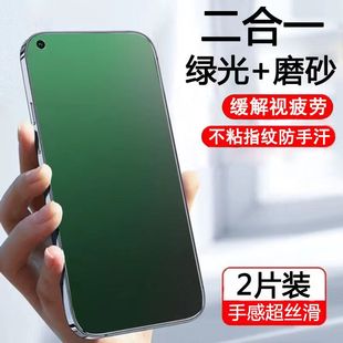 適用華為榮耀V30V20磨砂膜9X50iX40GTX30X20X10綠光暢玩40 30S防指紋PLAY6T手機膜PRO 30plus抗藍光HONOR50SE