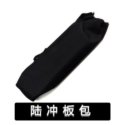 陆地冲浪板包滑板双肩包陆冲板通用板包加厚牛津冲浪板大鱼板背包