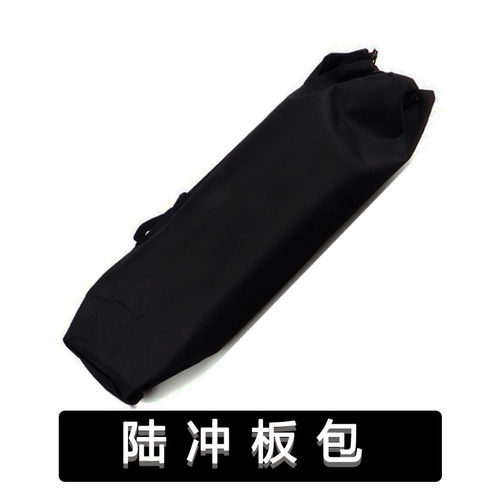 陆地冲浪板包滑板双肩包陆冲板通用板包加厚牛津冲浪板大鱼板背包
