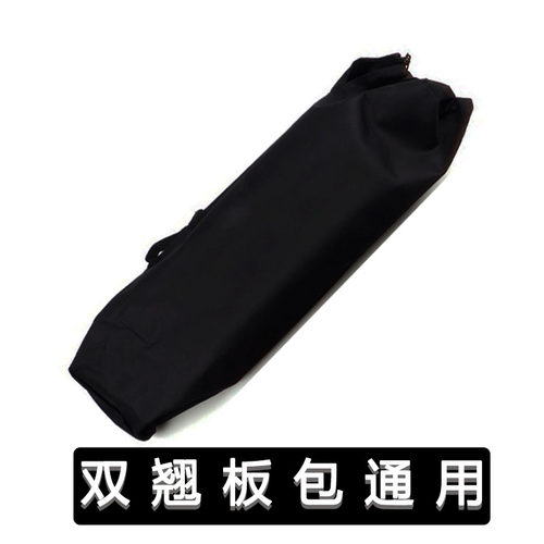 长板包双单肩加厚便携火车飞机