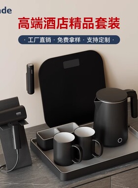 creade科瑞德电热水壶星级酒店客房专用小型烧水壶防烫双层开水壶