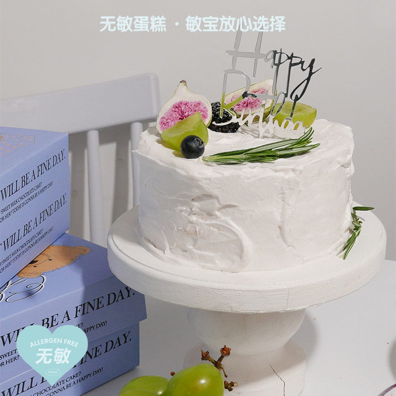 PITATA DIY无敏生日蛋糕全国邮寄无蛋奶无麸质素食半成品蛋糕胚