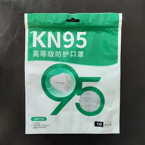 口罩包装袋kn95口罩密封袋半透明自封口袋口罩分装袋独立封口袋