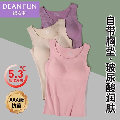 靠谱的好货! 蝶安芬保暖背心女发热内搭免穿文胸无痕加绒打底德绒