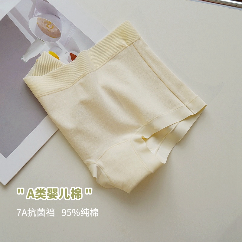蝶安芬弹力棉中腰内裤女士简约四角裤头少女生纯棉平角安全短裤头