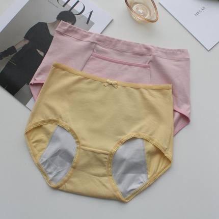 老渠道!老品质【防漏生理裤】A类棉女生理期内裤加长高腰姨妈裤