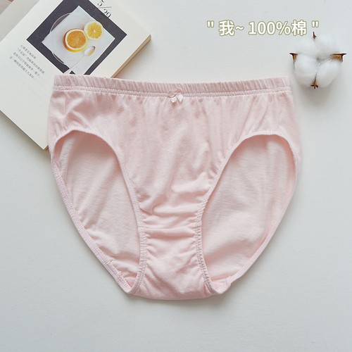 我~100%棉 蝶安芬纯棉女士内裤中高腰全棉透气薄款包臀宽松有大码