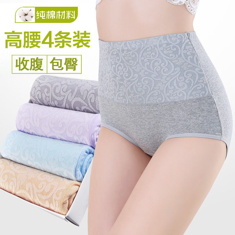 本命年大红色纯棉大码女士内裤