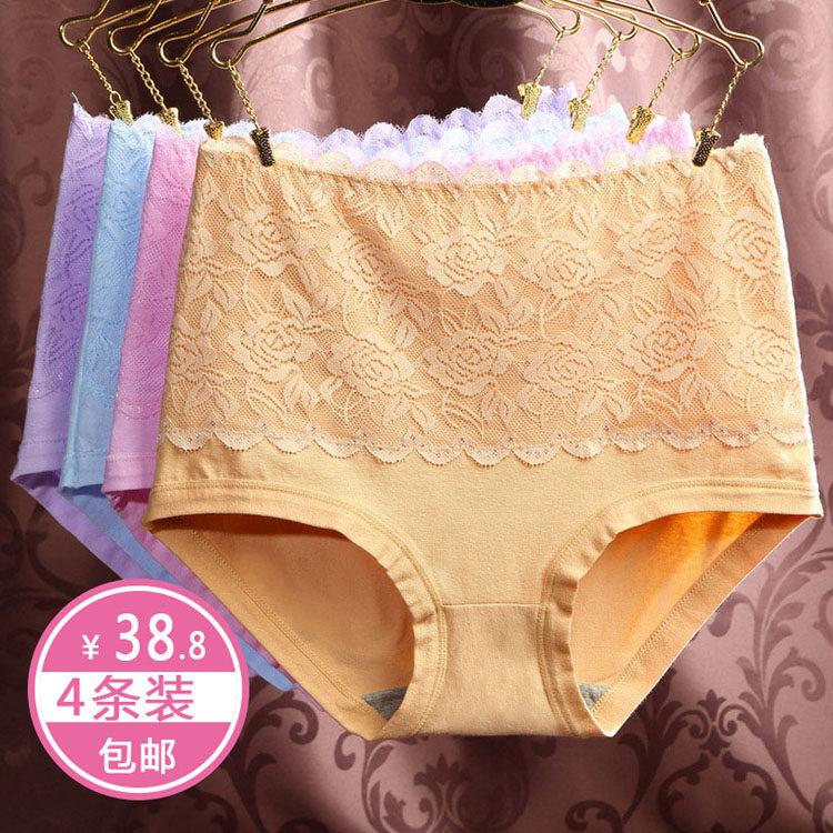 Slip Moyen-âge T5151 en coton - Ref 639873 Image 4