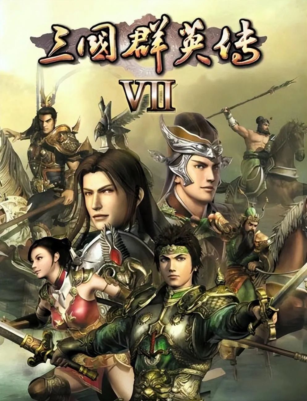 三国群英传7安卓手机版直装电PC单机脑版修改steam高清重置版原版