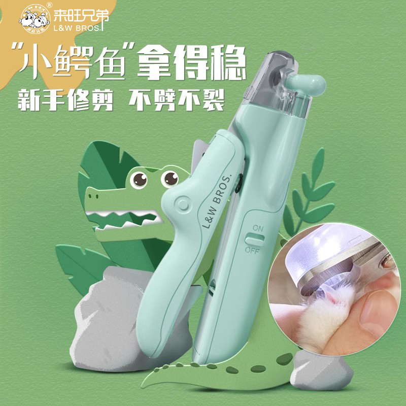 照出血线不劈不裂锋利安全