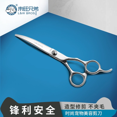 Laiwang Brothers Pet Cut Dog Ncissors ножницы Siti Beauty Shear Tools 7 дюймов вверх и вниз ножницы