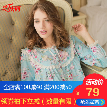 睡衣庆同女春秋季韩版薄款女长袖纯棉大码甜美可爱公主家居服套装