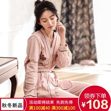 全棉绣花家居服 系带睡袍套装 庆同睡衣女秋长袖 纯棉休闲新品