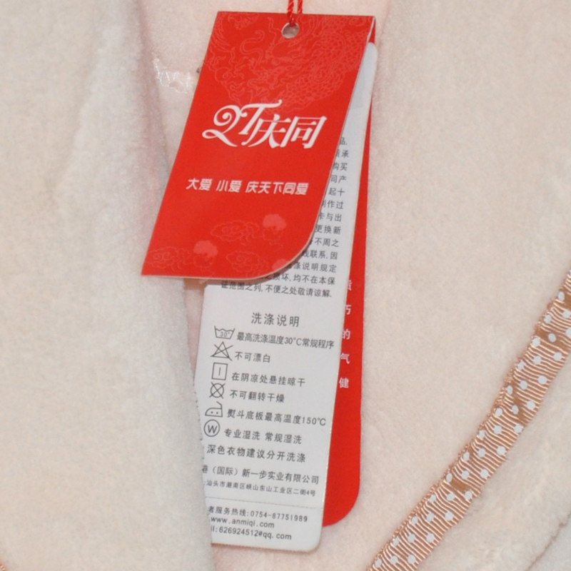 Peignoir jeunesse - Ref 601743 Image 3