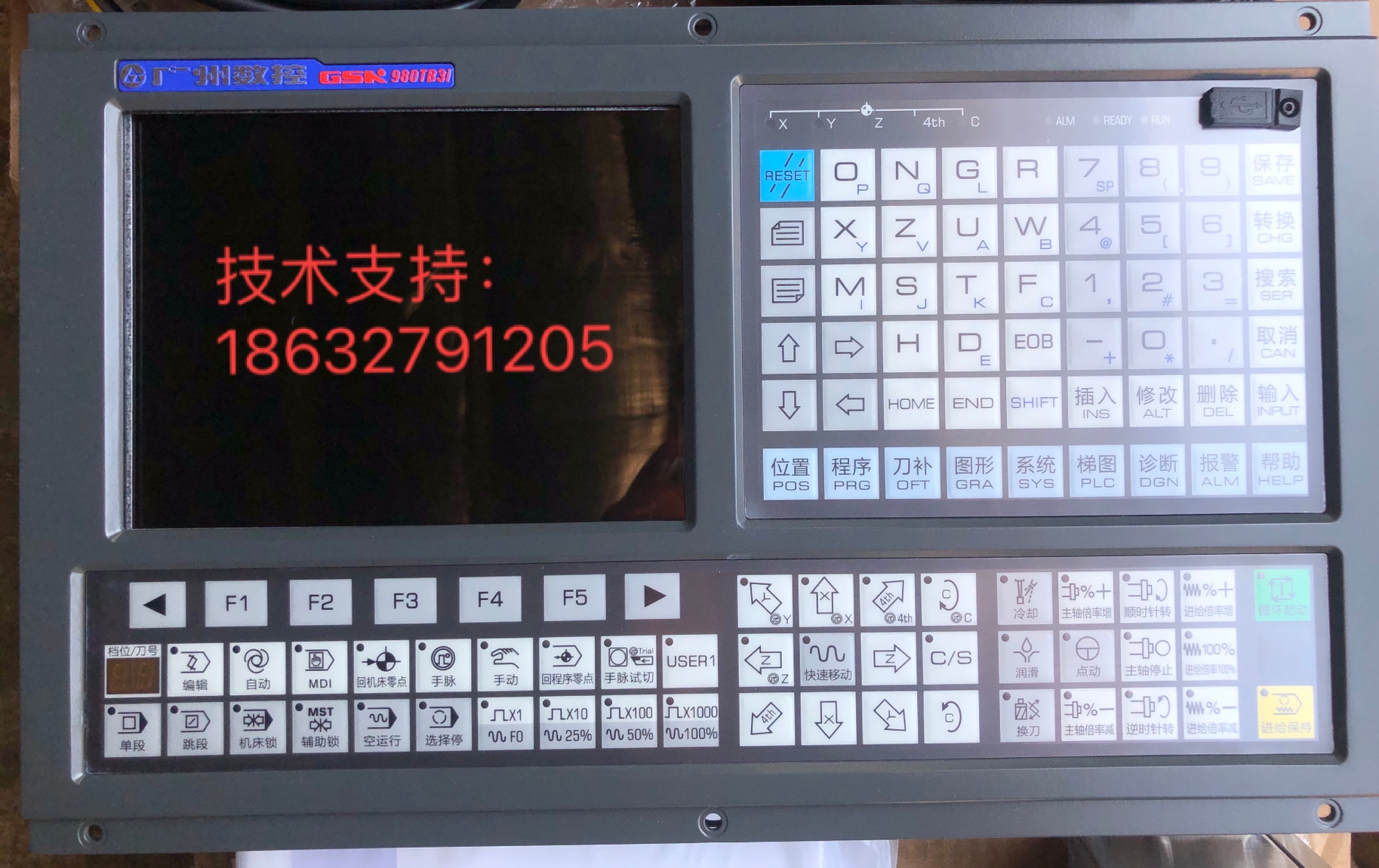 广州数控 广数gsk928ta2 车床系统gsk980tb3i