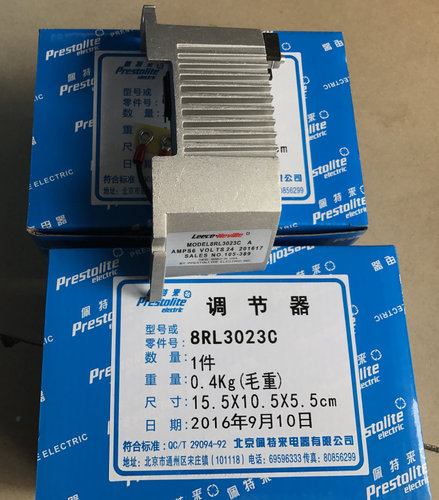 调节器发电机佩特来空调宇通