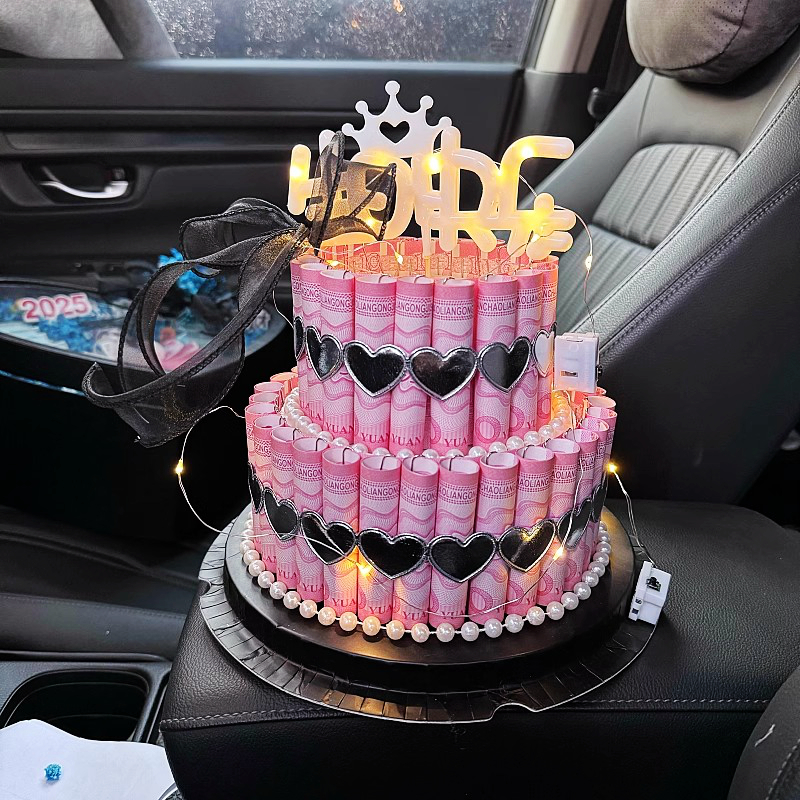 520有钱花蛋糕礼盒diy材料包七夕送女友老婆的实用高级感生日礼物